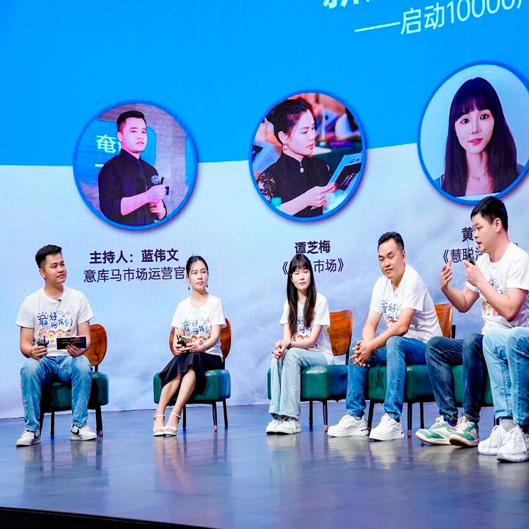 二胎三胎專屬補(bǔ)貼發(fā)布會(huì)圓滿落幕，意庫(kù)馬總部直補(bǔ)行動(dòng)獲行業(yè)高度認(rèn)可！