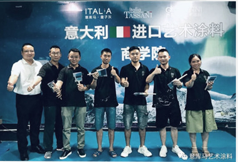 企業(yè)風(fēng)采