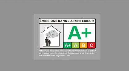 2013年 通過法國(guó)A+認(rèn)證