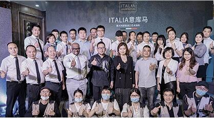 2020年4月 進(jìn)駐中國(guó)